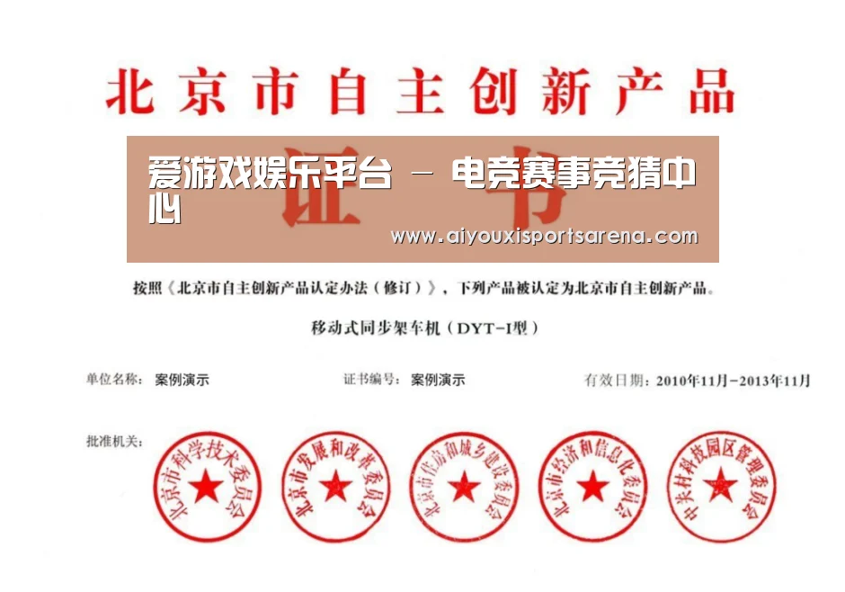 荣誉证书三(图1)
