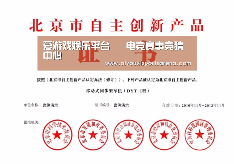 荣誉证书三