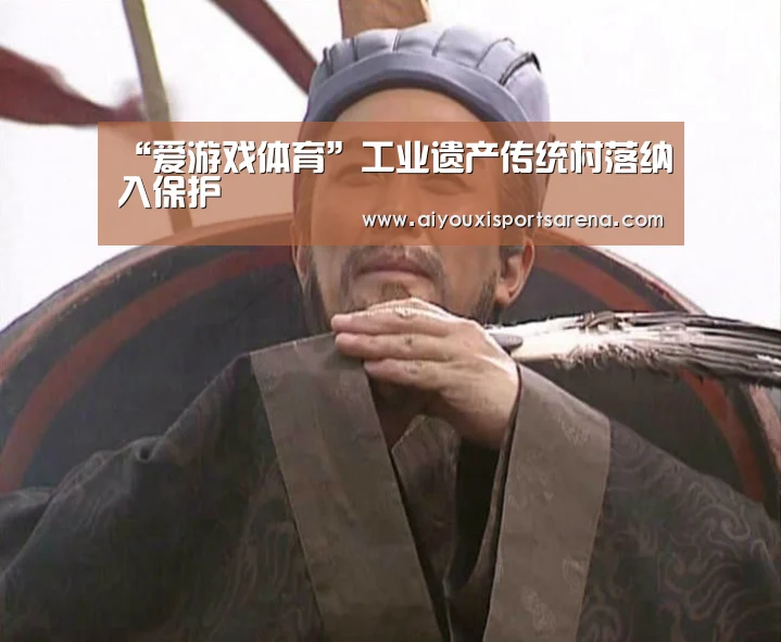 爱游戏体育