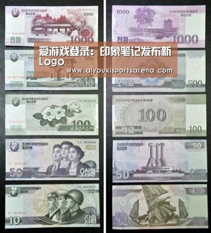 爱游戏登录:印象笔记发布新Logo(图1) 爱游戏体育