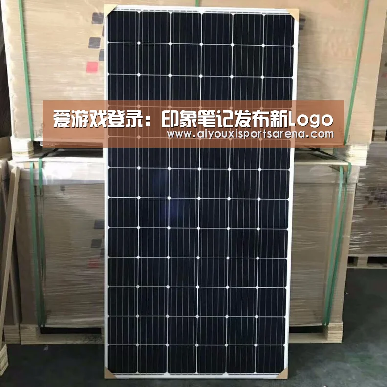 爱游戏登录:印象笔记发布新Logo(图4) 爱游戏登录
