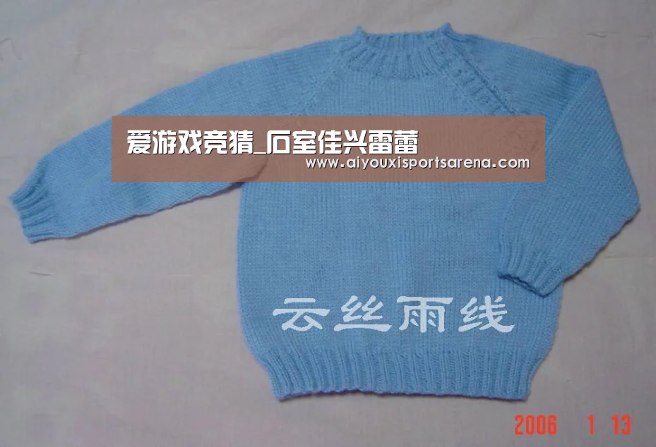 爱游戏竞猜_石室佳兴雷蕾(图1) 爱游戏直播