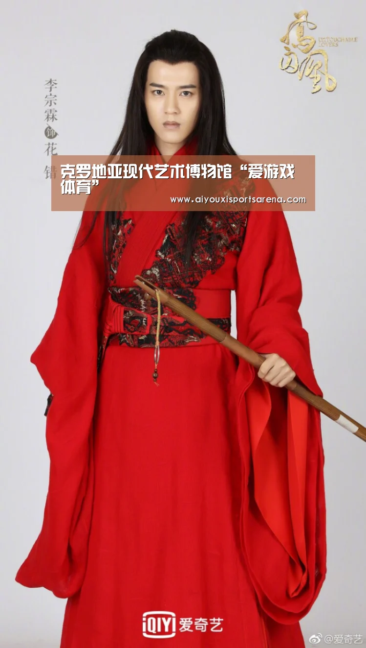 爱游戏竞猜