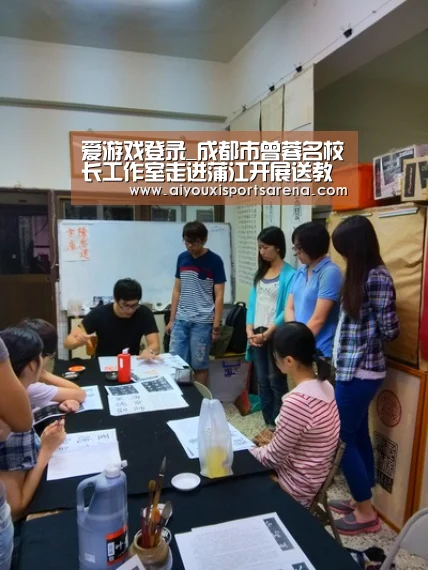 爱游戏登录