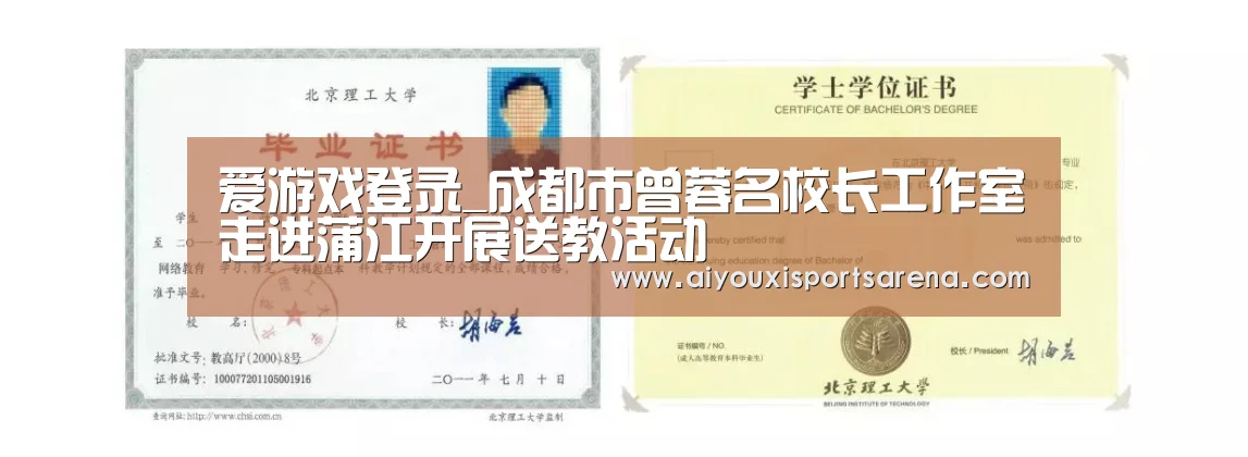 爱游戏体育