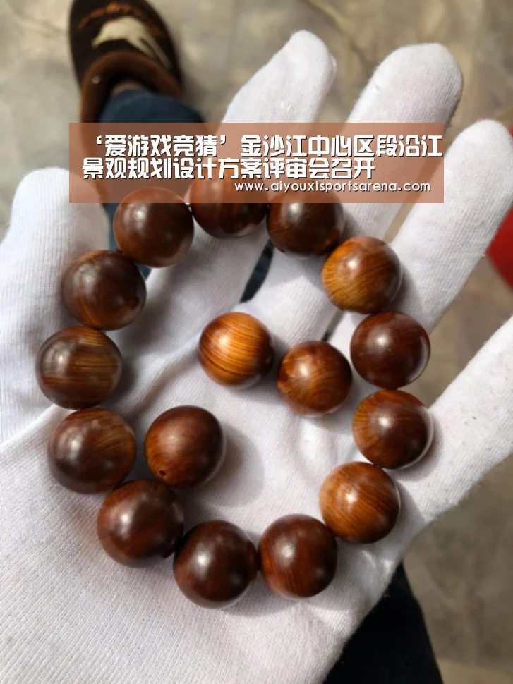 爱游戏竞猜
