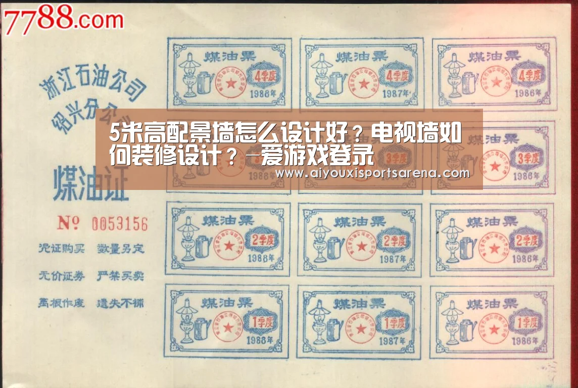 爱游戏登录
