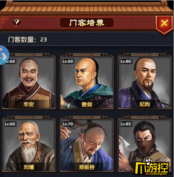 爱游戏直播
