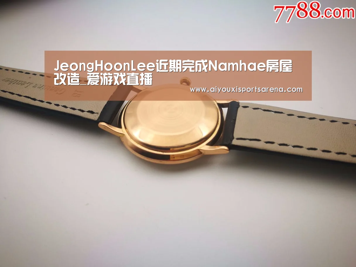 JeongHoonLee近期完成Namhae房屋改造_爱游戏直播(图1) 爱游戏直播