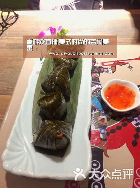 爱游戏体育