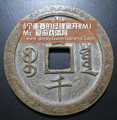 爱游戏竞猜