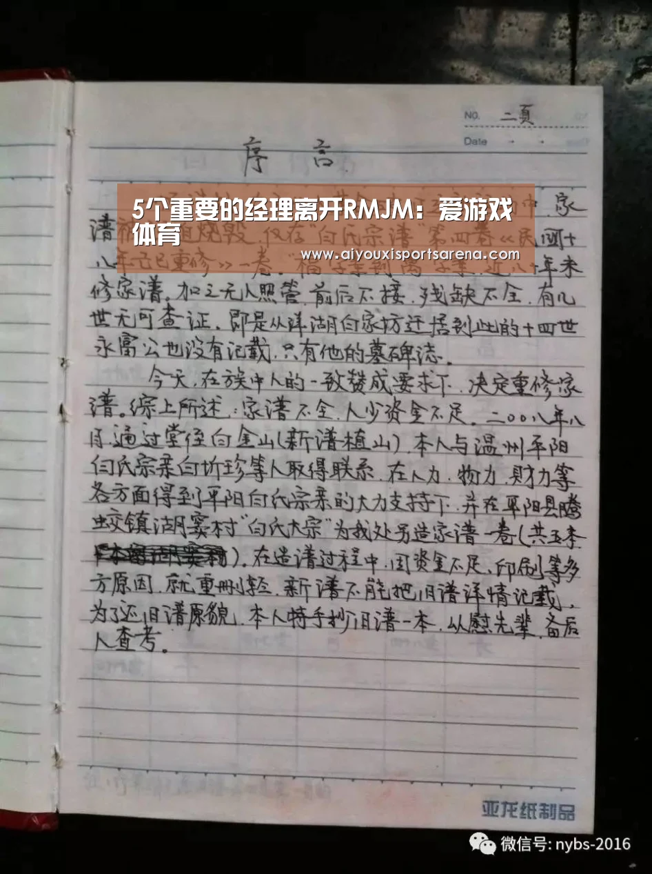 爱游戏竞猜