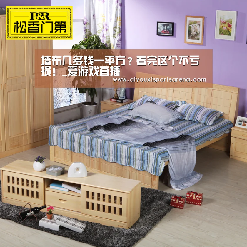 爱游戏体育