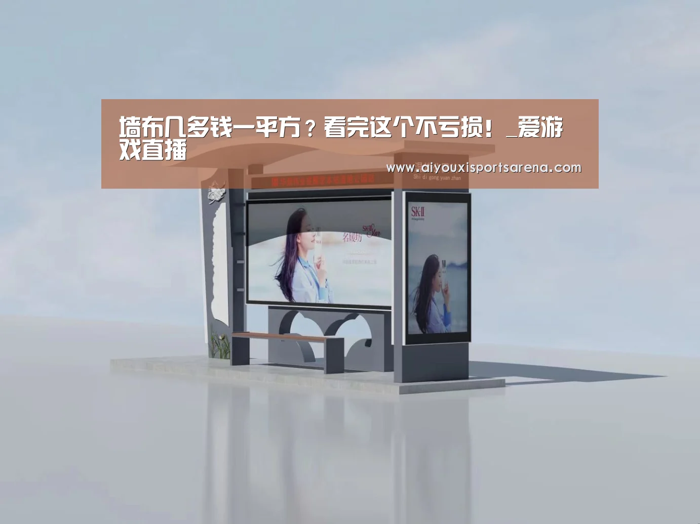 爱游戏体育