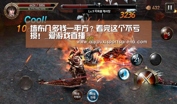 爱游戏登录