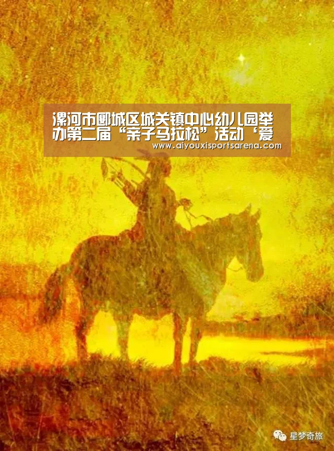爱游戏直播