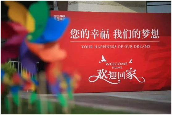 ‘爱游戏体育’藤本壮介的巴黎国际当代艺术博览会FIAC艺术装置(图1) 爱游戏竞猜