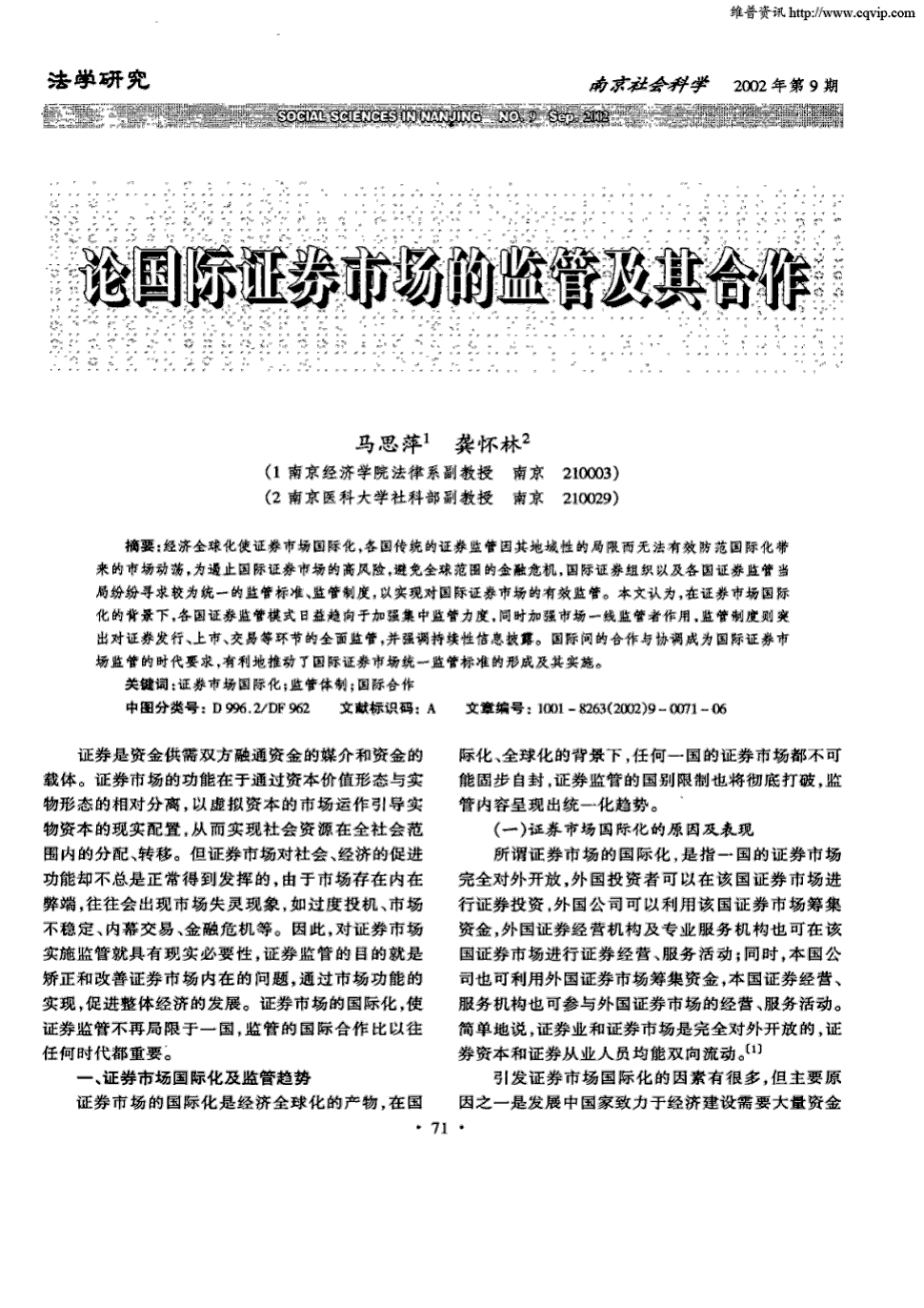 爱游戏直播|迪拜将建世界第一高住宅楼(图2) 爱游戏体育