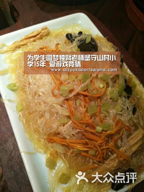 爱游戏直播