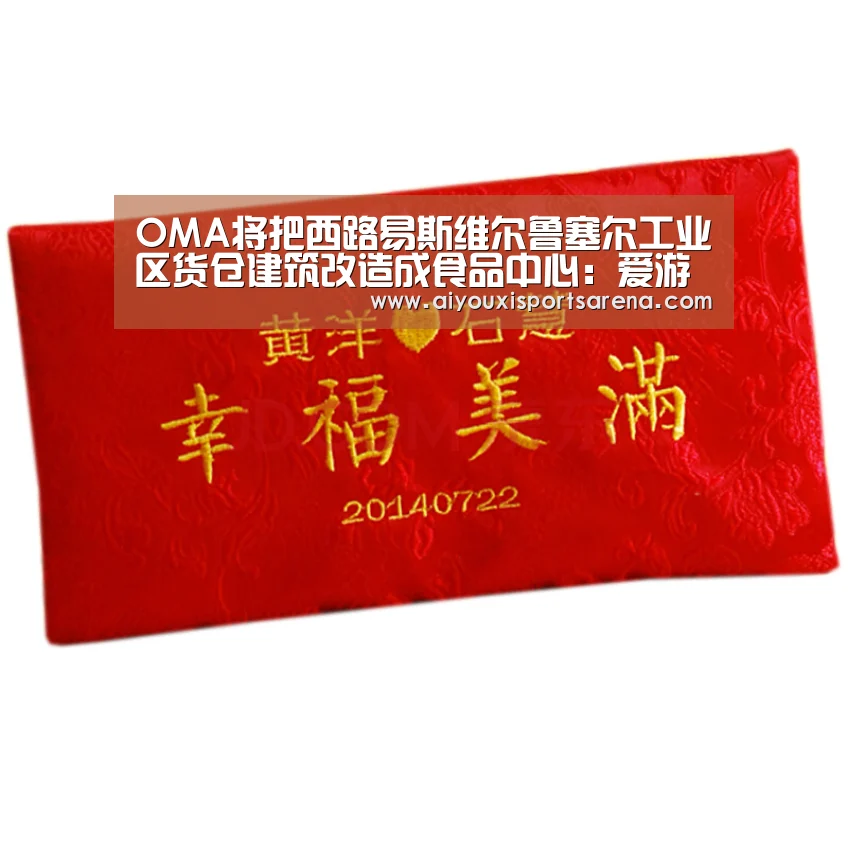 爱游戏体育