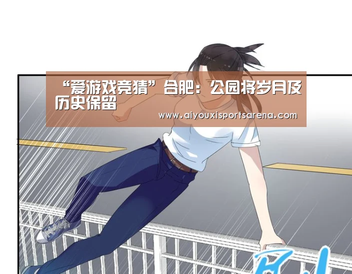 爱游戏登录