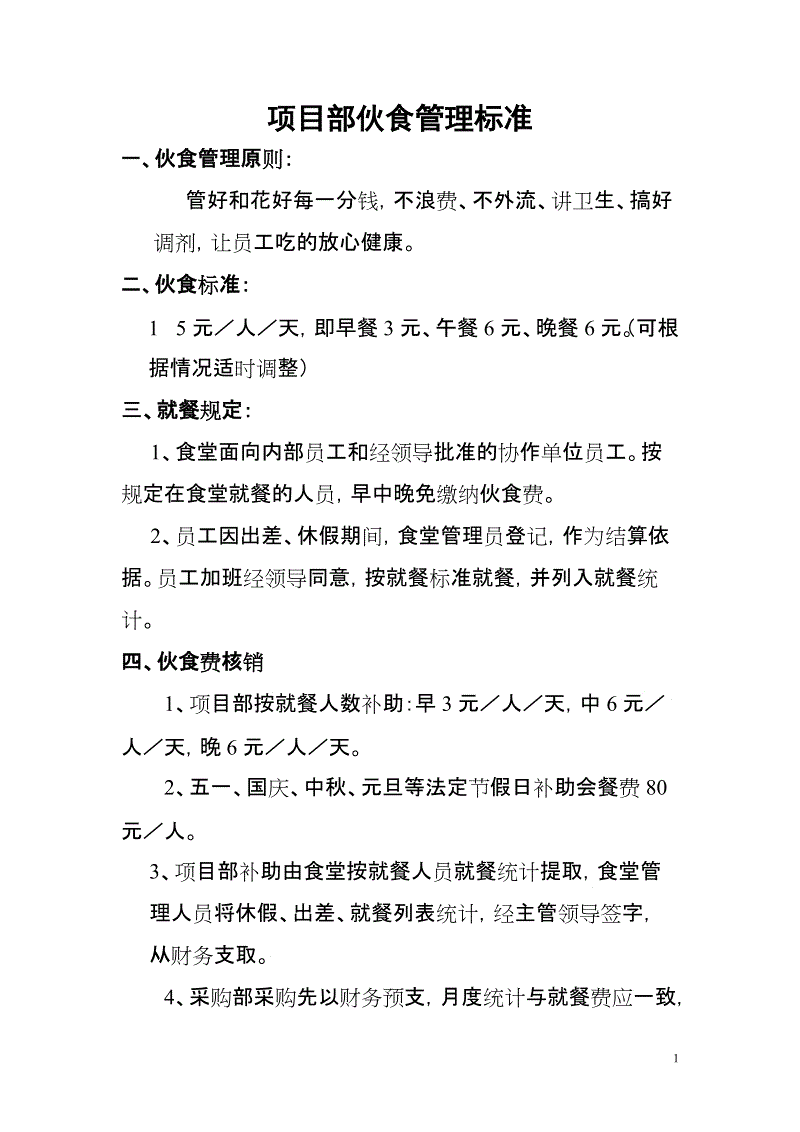 方城县实验幼儿园迎接南阳市委第三巡回指导组检查指导工作‘爱游戏竞猜’(图2) 爱游戏竞猜