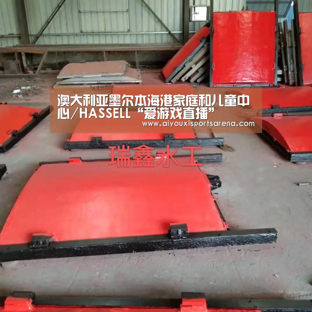 爱游戏登录