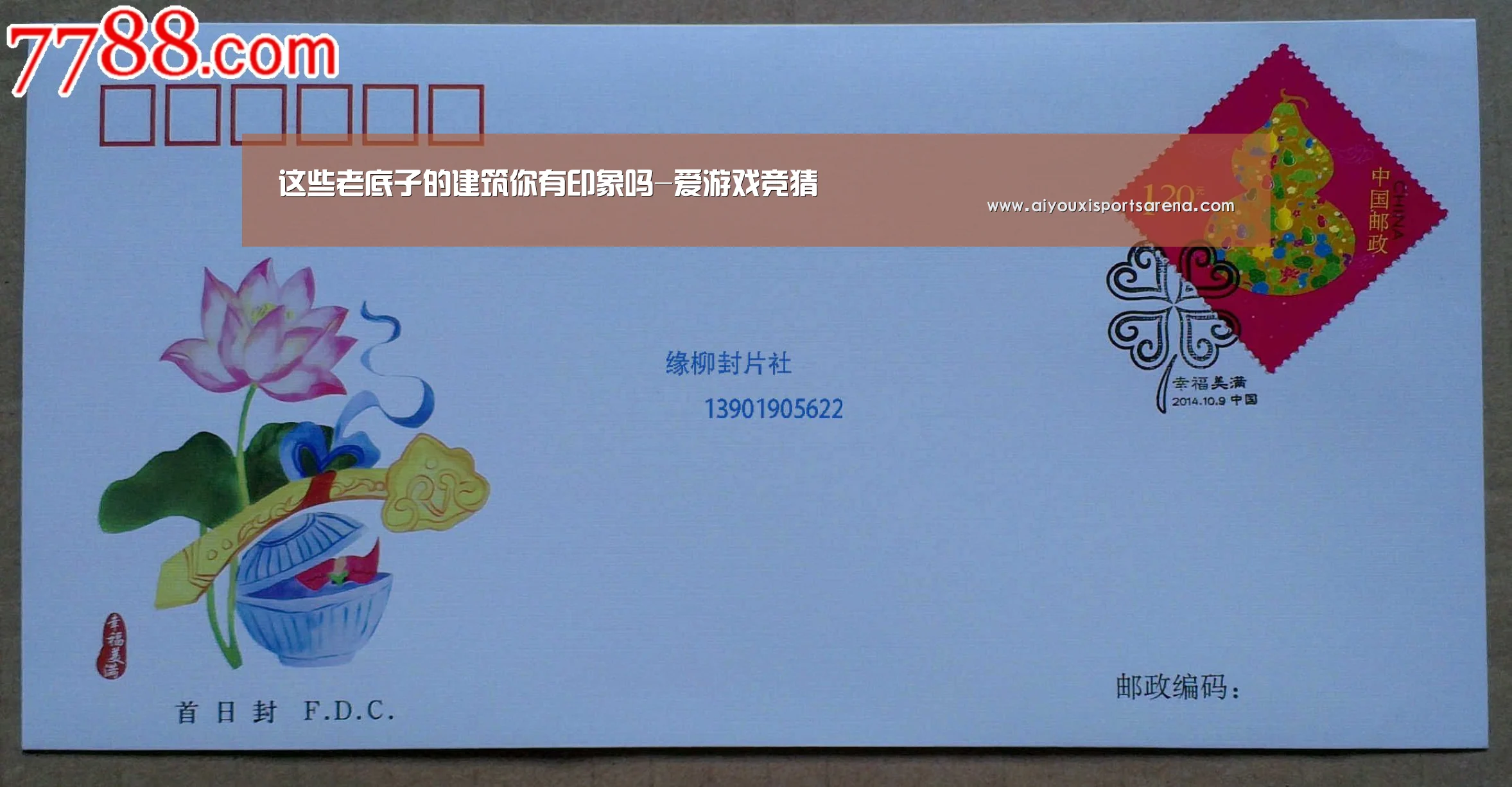这些老底子的建筑你有印象吗-爱游戏竞猜(图1) 爱游戏登录