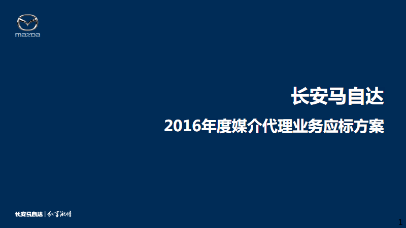 爱游戏直播:宝宝早教对于孩子的影响(图2) 爱游戏直播