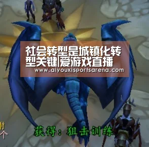 爱游戏体育