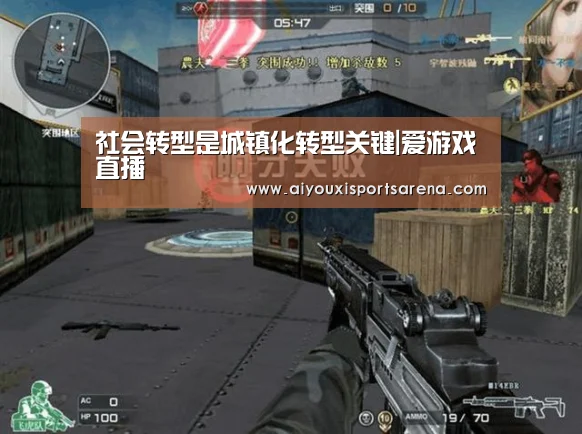 爱游戏直播